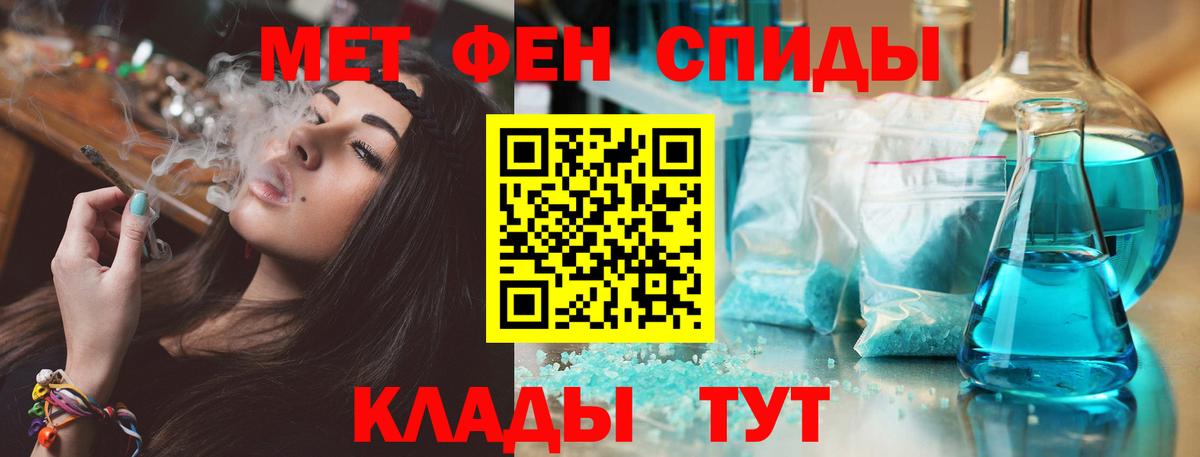 Amphetamine 97% Волжск