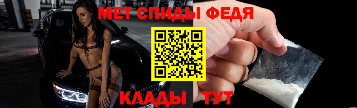 АМФЕТАМИН  АМФЕТАМИН Premium  Вход с VPN  Волжск 
