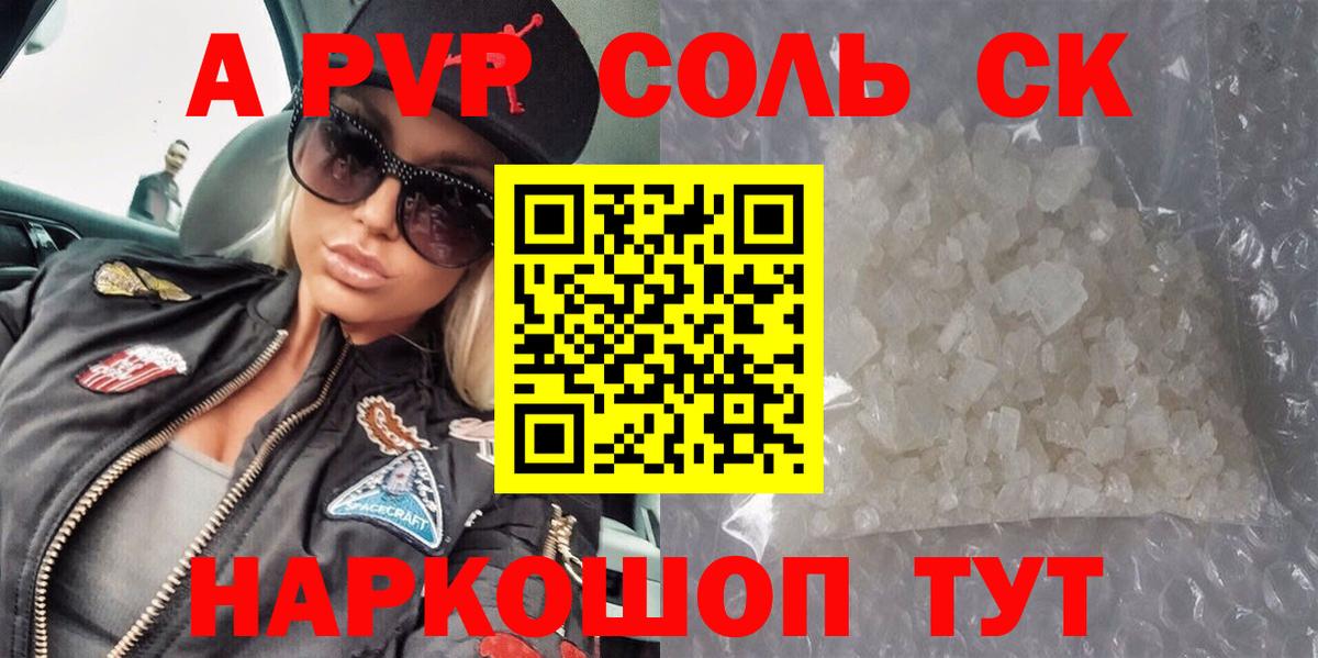 Alfa_PVP СК КРИС Волжск