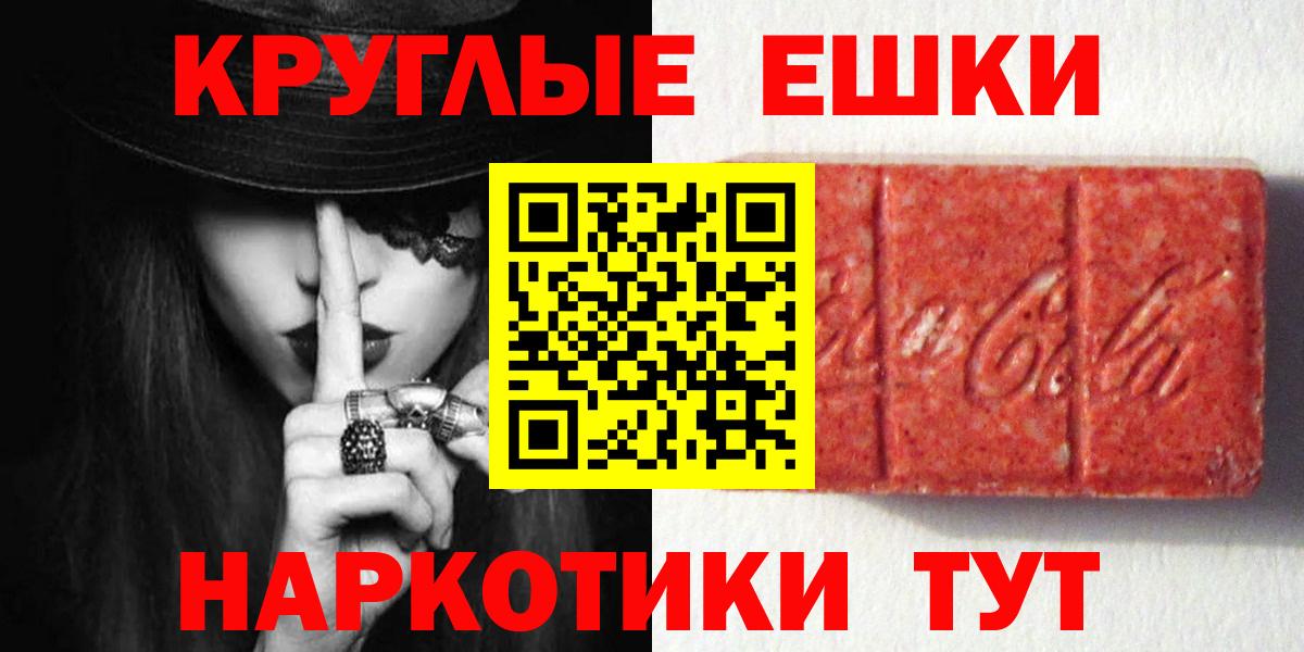 гидра онион  Ecstasy таблы  Волжск  Вход с VPN  Ecstasy Cube 