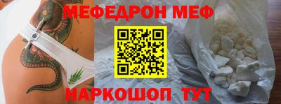 кокаин колумбия Ставрополь