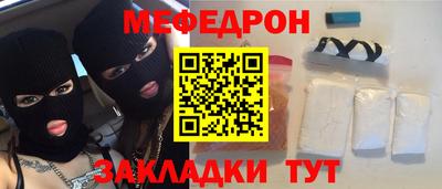 тгк Старая Купавна