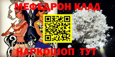 таблы Среднеуральск