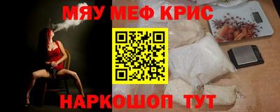 тгк Старая Купавна