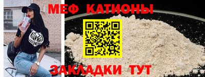 тгк Старая Купавна