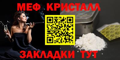 тгк Старая Купавна