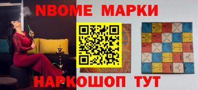 тгк Старая Купавна