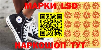 кокаин колумбия Ставрополь