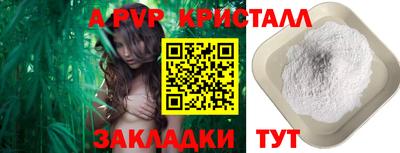 кокаин колумбия Ставрополь