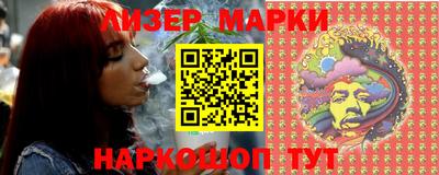 кокаин колумбия Ставрополь