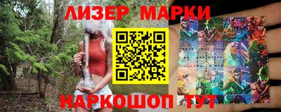 кокаин колумбия Ставрополь