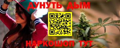 кокаин колумбия Ставрополь
