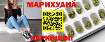тгк Старая Купавна