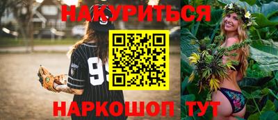 кокаин колумбия Ставрополь