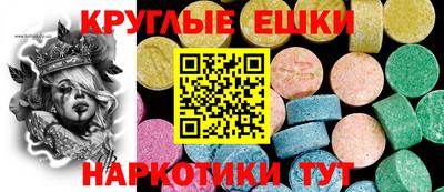 таблы Среднеуральск