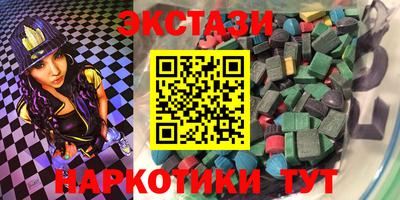 кокаин колумбия Ставрополь