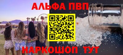 тгк Старая Купавна