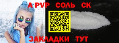 таблы Среднеуральск