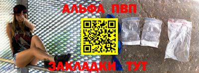 кокаин колумбия Ставрополь