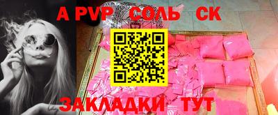 тгк Старая Купавна