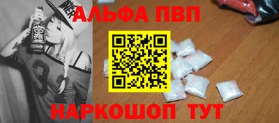 тгк Старая Купавна