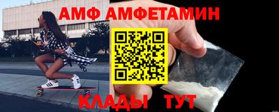 тгк Старая Купавна