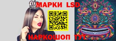 тгк Старая Купавна