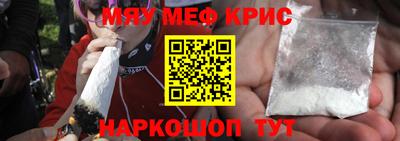 тгк Старая Купавна