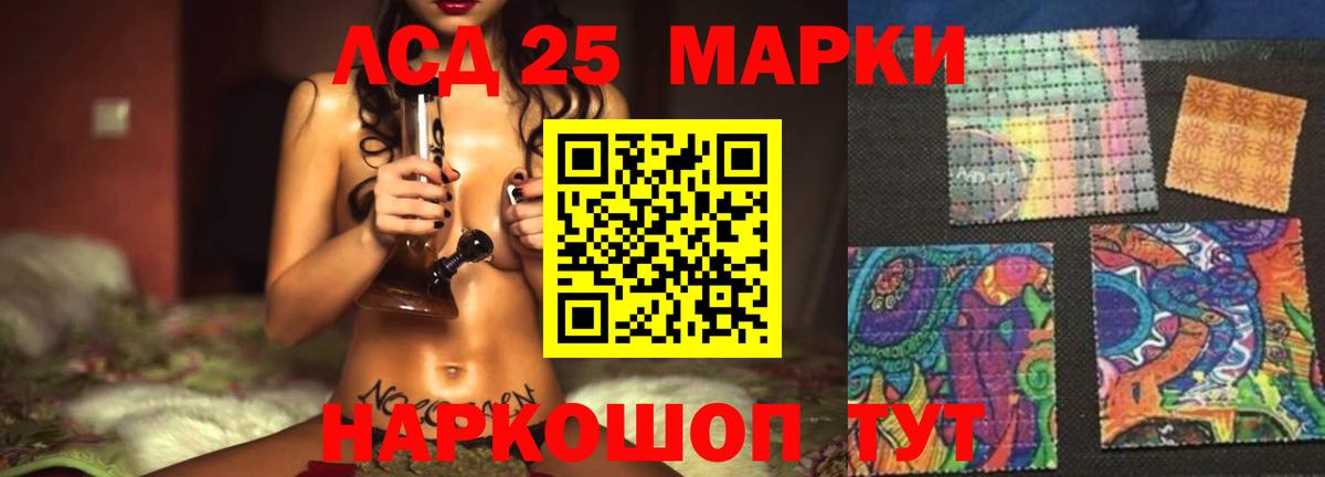 Лсд 25 экстази кислота  Вход с VPN  Лсд 25 экстази  ссылка на мегу   Волжск  LSD-25 экстази ecstasy 