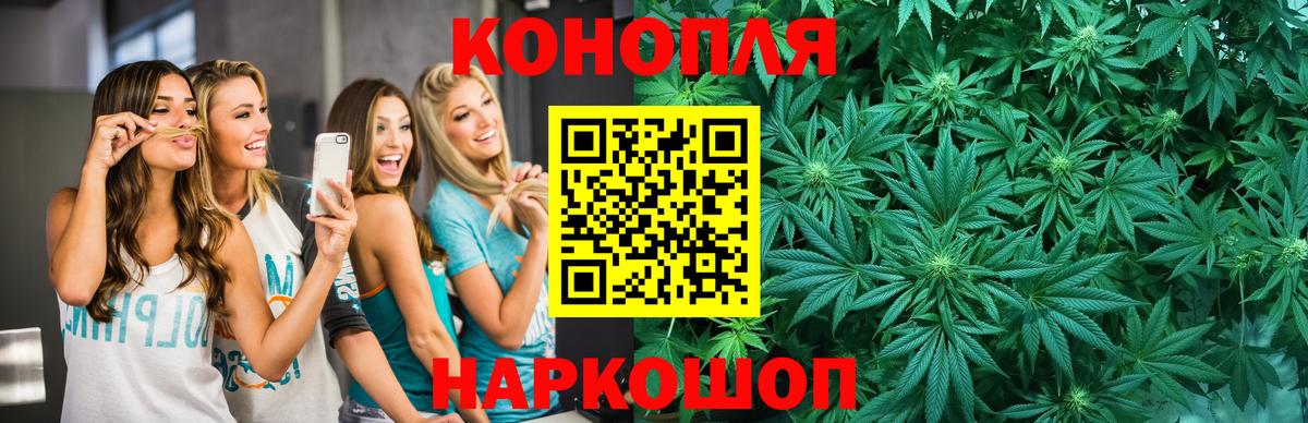 Бошки Шишки OG Kush  Шишки марихуана марихуана  Вход с VPN  Шишки марихуана семена  Волжск  Марихуана White Widow 